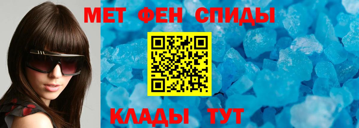 АМФ  Амфетамин  Великий Устюг  Амфетамин Розовый  Вход с VPN 