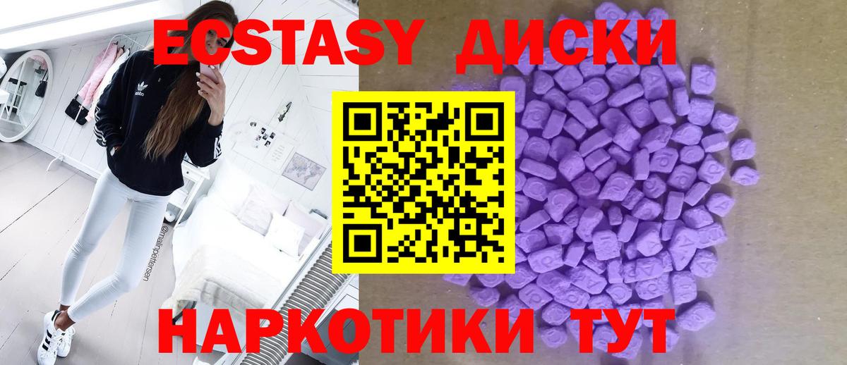 Ecstasy бентли Великий Устюг