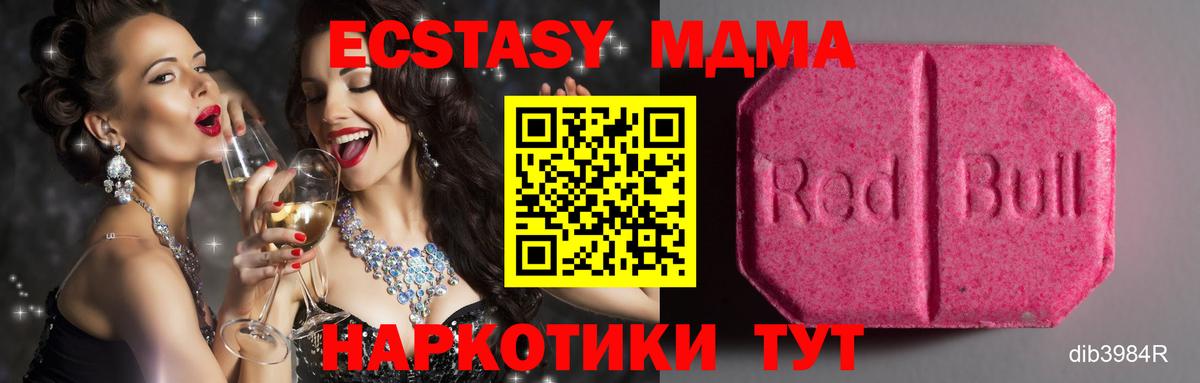 ЭКСТАЗИ Punisher  Вход с VPN  Великий Устюг 