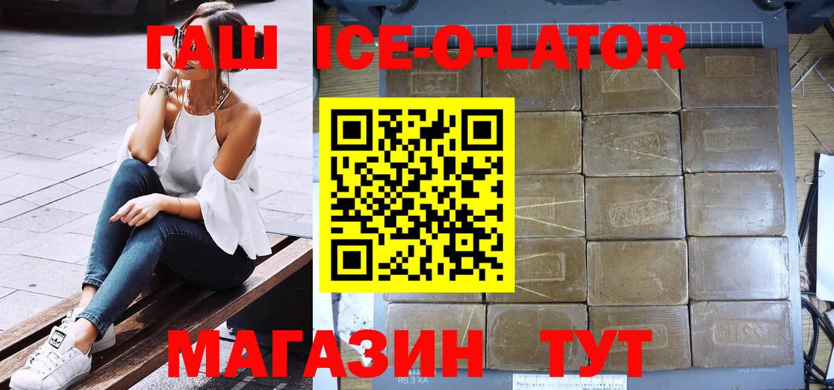 ГАШИШ hashish  Вход с VPN  сколько стоит  Великий Устюг 
