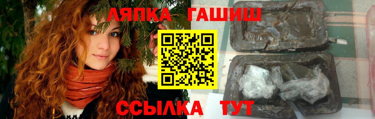 Гашиш Изолятор Великий Устюг