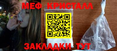 Альфа ПВП Мариинск
