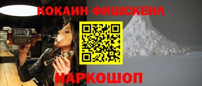 спайс Малоярославец