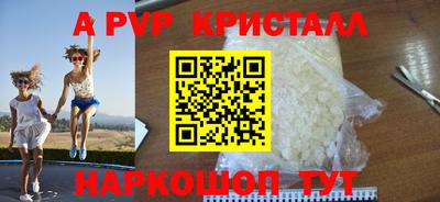 спайс Малоярославец