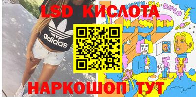 спайс Малоярославец