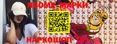 спайс Малоярославец