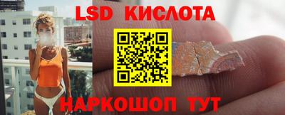 спайс Малоярославец