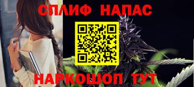 спайс Малоярославец