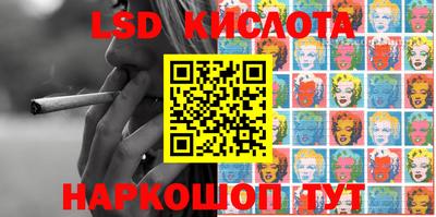 спайс Малоярославец
