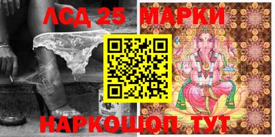 спайс Малоярославец
