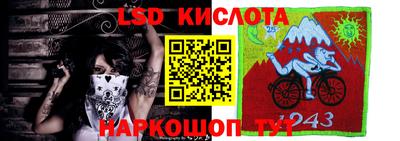 Альфа ПВП Мариинск