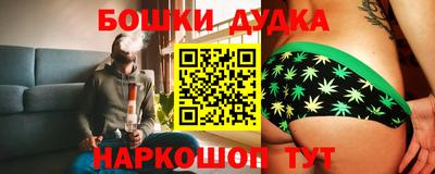 спайс Малоярославец