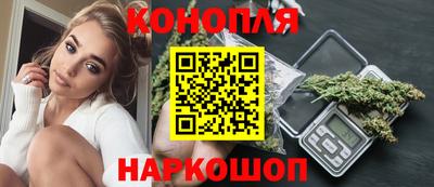 спайс Малоярославец