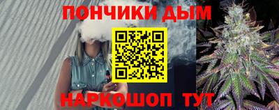 спайс Малоярославец