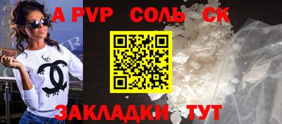 спайс Малоярославец