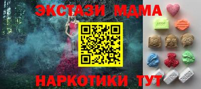 твердый Малгобек