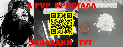 твердый Малгобек