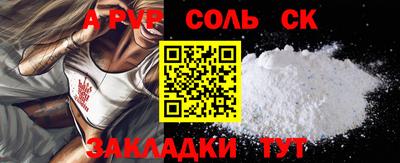 Альфа ПВП Мариинск