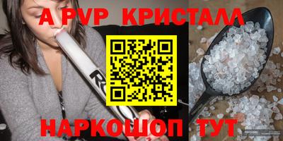 спайс Малоярославец