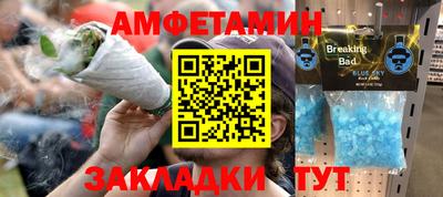 Альфа ПВП Мариинск