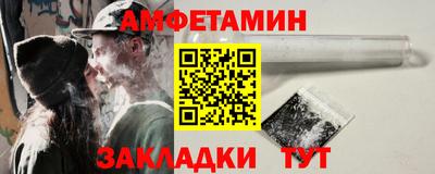 спайс Малоярославец