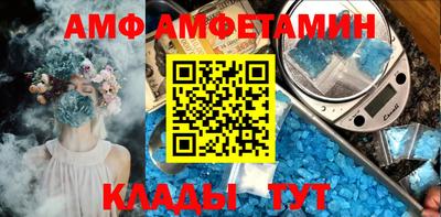 Альфа ПВП Мариинск