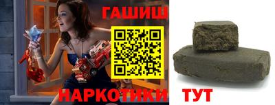 спайс Малоярославец
