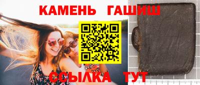 твердый Малгобек