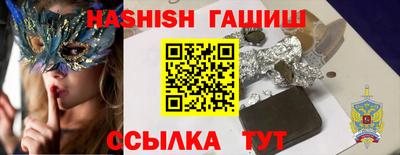 спайс Малоярославец