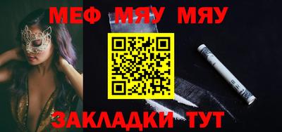 твердый Малгобек