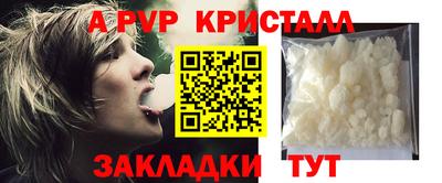 спайс Малоярославец