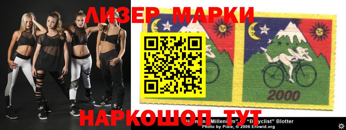 LSD-25 экстази кислота Великий Устюг