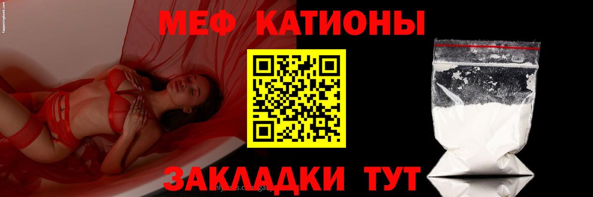 Мефедрон Великий Устюг