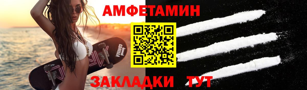 Метамфетамин винт Великий Устюг