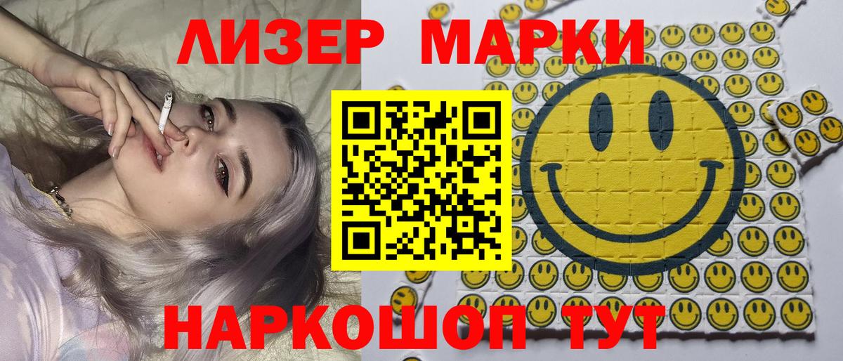 Марки 25I-NBOMe  Марки N-bome 1,8мг  Великий Устюг  Вход с VPN  Марки N-bome 1,8мг 