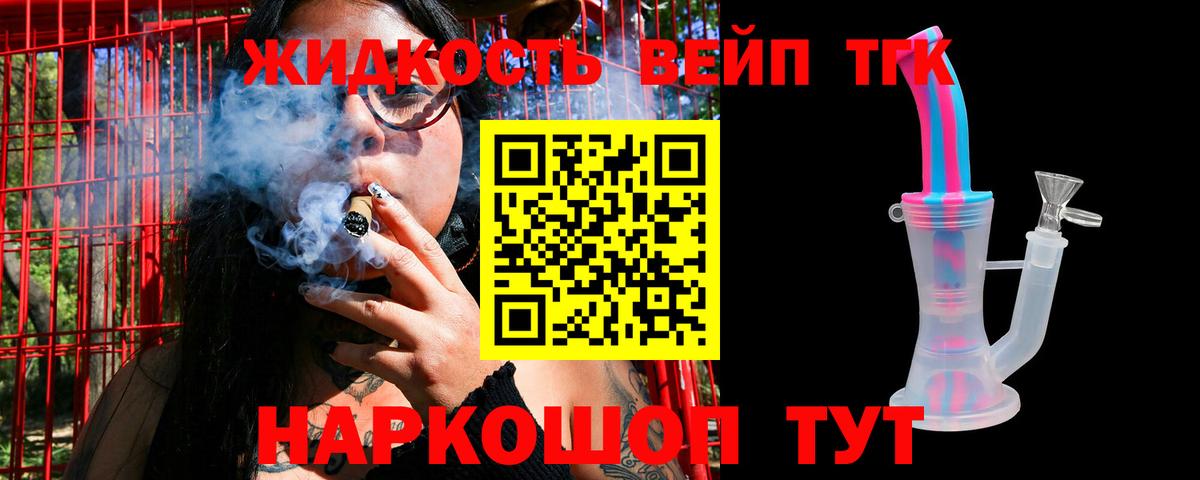 ТГК Wax Великий Устюг