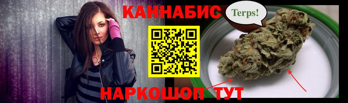 Великий Устюг  Бошки Шишки семена  Конопля OG Kush  Вход с VPN 